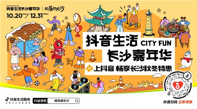 ���������ɳ���껪��ԽҹԽ��ɳ�����桱�����ʡ�����ɳ�õ�2.0��ʽ������